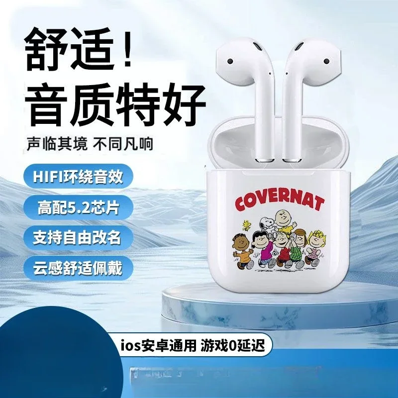 Disney Snoopy การ์ตูนชุดหูฟังบลูทูธไร้สายใหม่บุคลิกภาพความคิดสร้างสรรค์สากลเบาและของขวัญวันหยุดที่สะดวกสบายน่ารัก