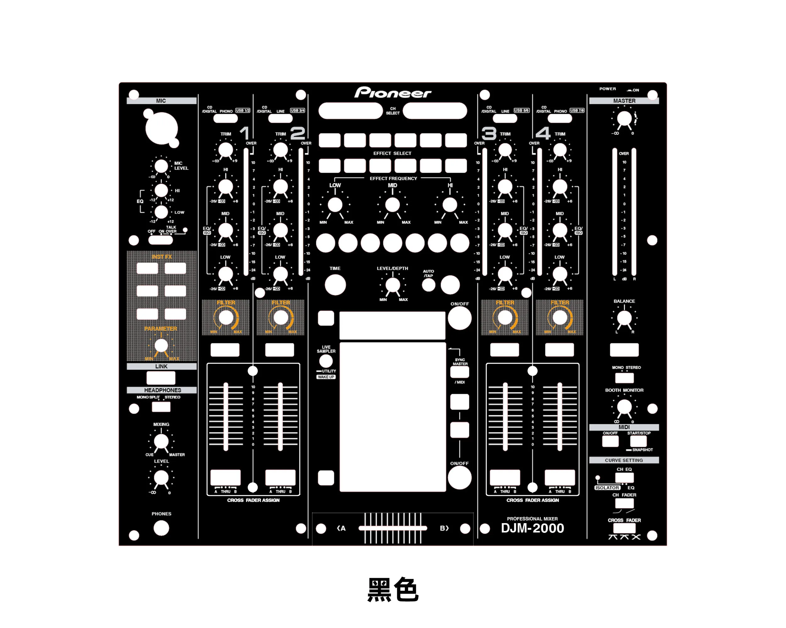 DJM-2000 Skin Mixer Panel Mask Pioneer Colorful Sticker Customizable