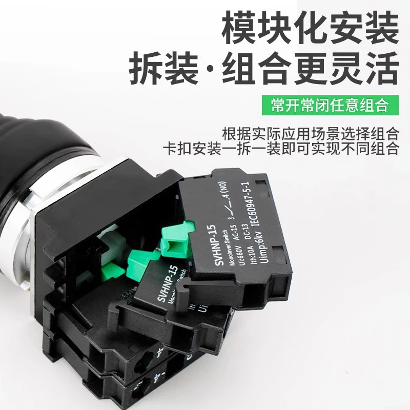Cross Switch Rocker Switch Two-way Four-way Self-locking Self-resetting Master Switch Swing Joystick 22MM30MM