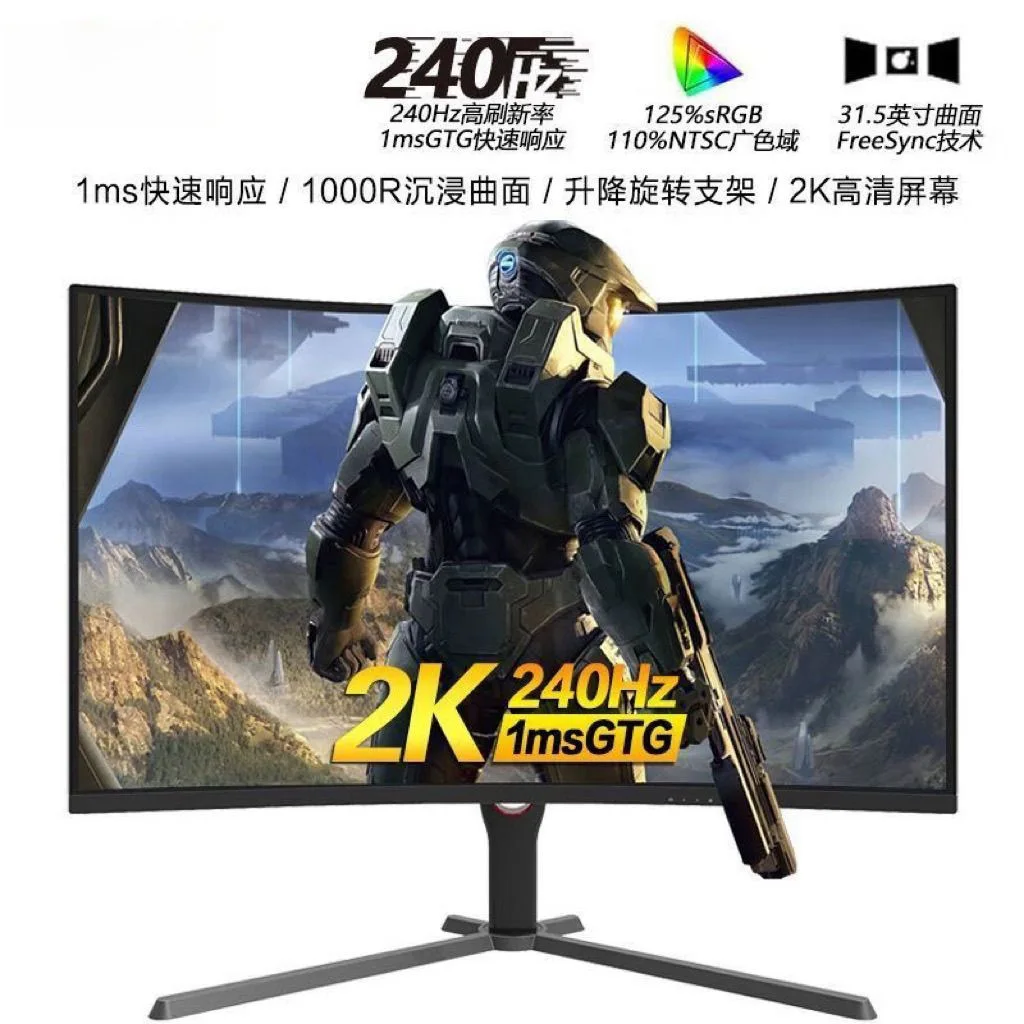 24/27/32 inch 4k curved computer monitor 144hz LCD desktop 2k165hz