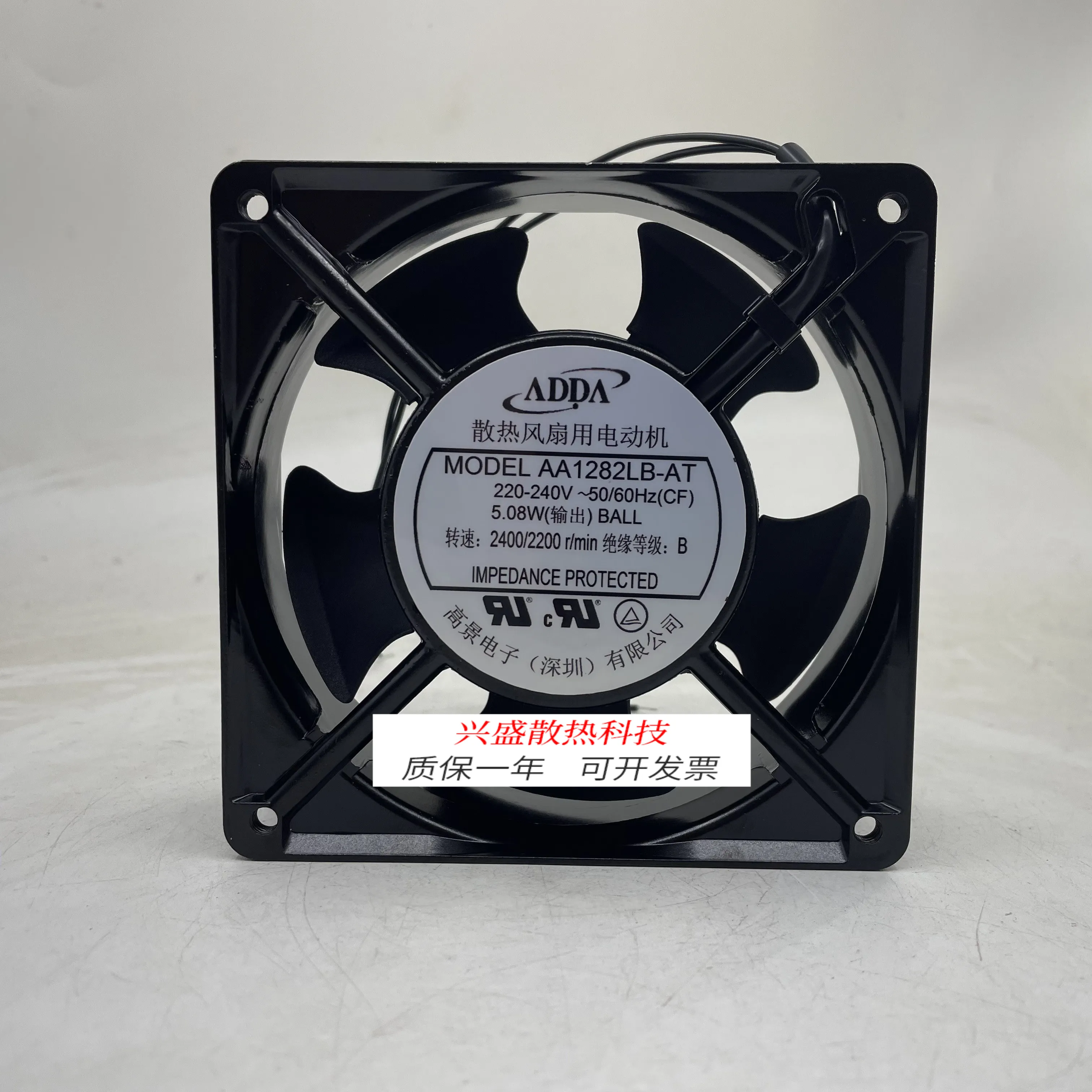 For ADDA cooling fan MODEL AA1282LB-AT fan 0184000012 New