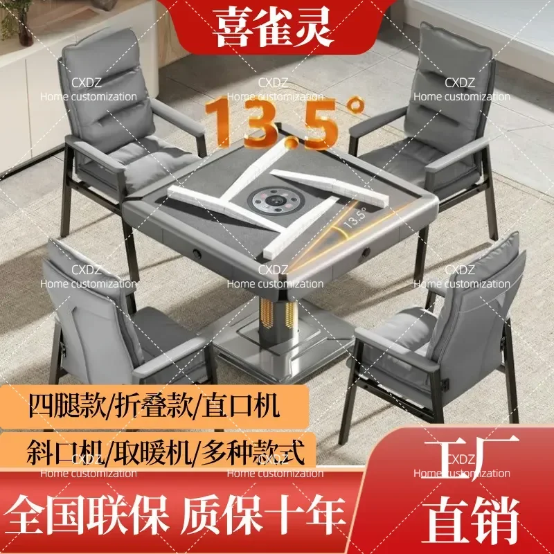Automatic Folding Mahjong Table Silent Heating Dual Purpose Dining Table Four Leg Electric Mahjong Machine Free Push Card
