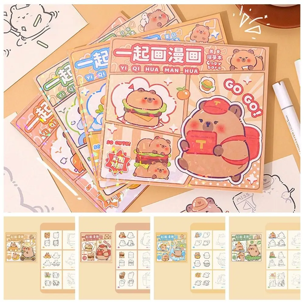 Cute Capybara Tracing Book Creative Cartoon Children's Drawing Book Multiple Gameplay Tearable Drawing Toy