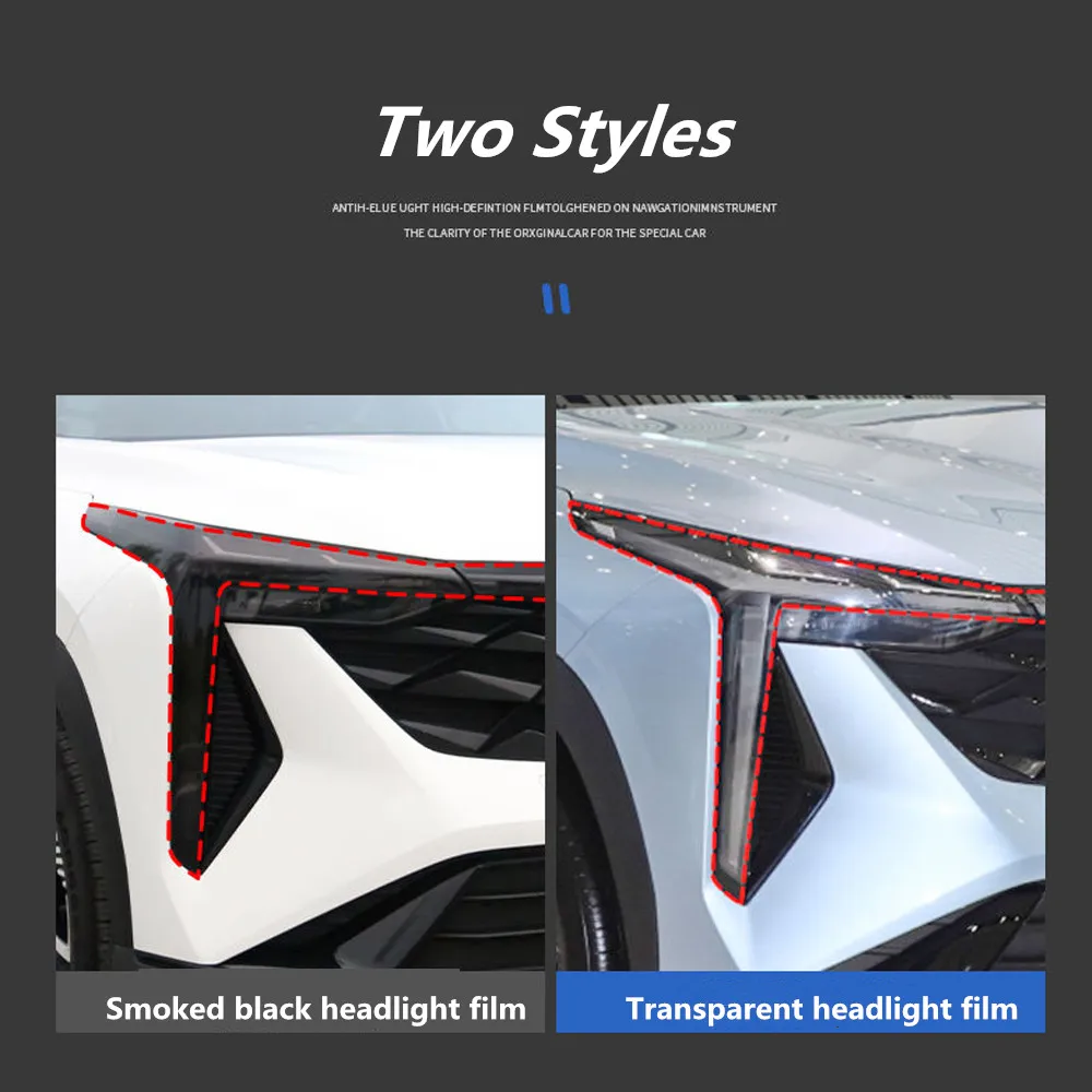 For Geely Boyue COOL Smoked Black Headlight Film Tail Light Color Changing Film Dedicated Front Light Modification Protective Fi