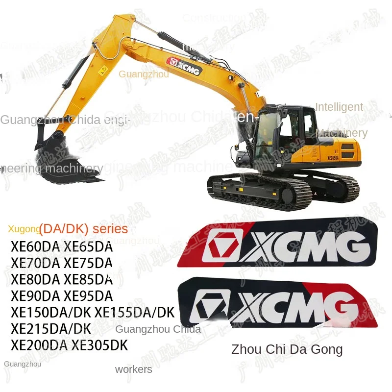 XCMG New Red and Black Excavator Full Car Decal XE60/65/75/85/215DA Boom Counterweight excavator accessories Reflective Decal