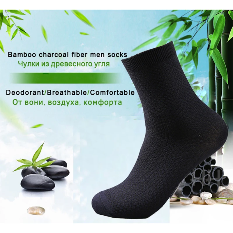 10 Pairs/Lot Men\'s Bamboo Fiber Socks 2023 New Compression Autumn Long Black Business Casual Man Dress Sock Gift Plus Size 42-45