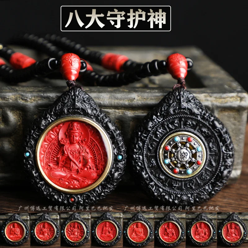 

Cinnabar Sandalwood Inlaid High Content Imperial Sand the Eight Guardians of the Gods and the Six Words of Rotate Necklace