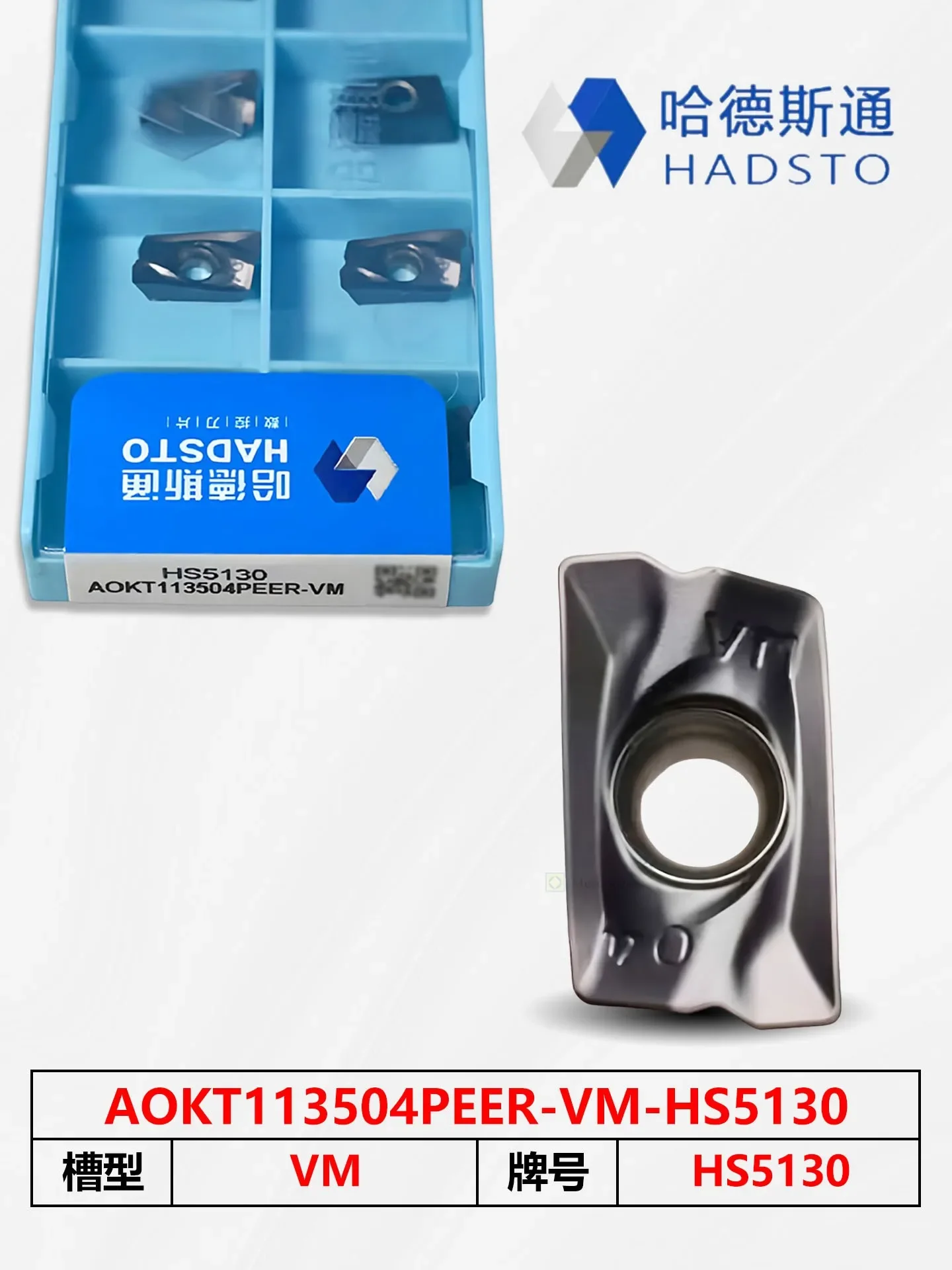HADSTO AOKT113504 AOKT0602 AOKT11350 AOKT160408 AOKT160412 Carbide Insert AOKT Inserts