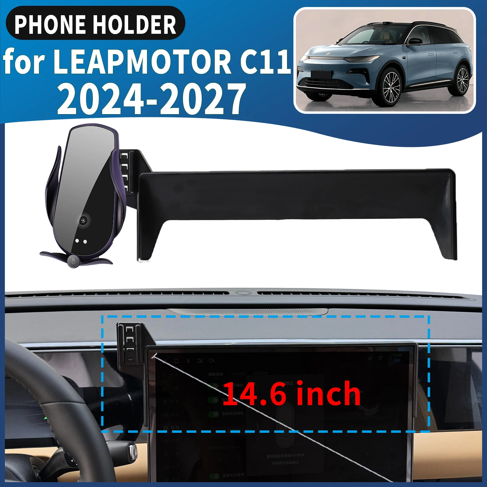 

fit for LEAPMOTOR C11 2024 2025 2026 2027 Car Phone Holder Mount Vehicle-Specific GPS Navigation Easy Installation accessoires
