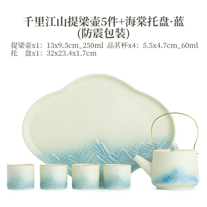 

Чайный сервиз Yuanshan, чайный сервиз, один горшок, четыре чашки, бытовой чайный сервиз кунг-фу, керамический чайник, чайные чашки, подарочная коробка