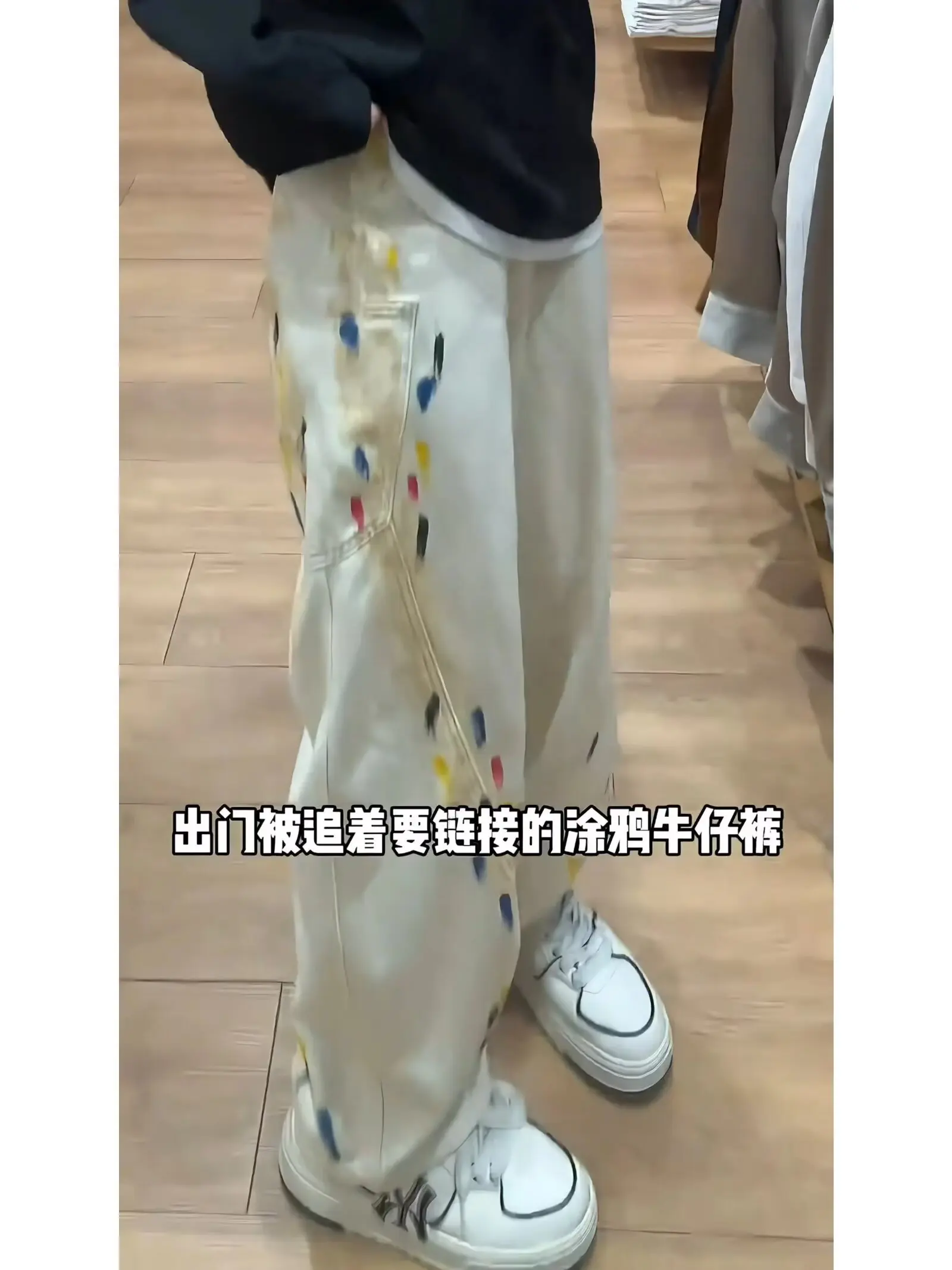 

Мужские прямые свободные брюки с микро-клеш и широкими штанинами с граффити, брюки американского шума, модные брендовые брюки для чистки на весну и осень