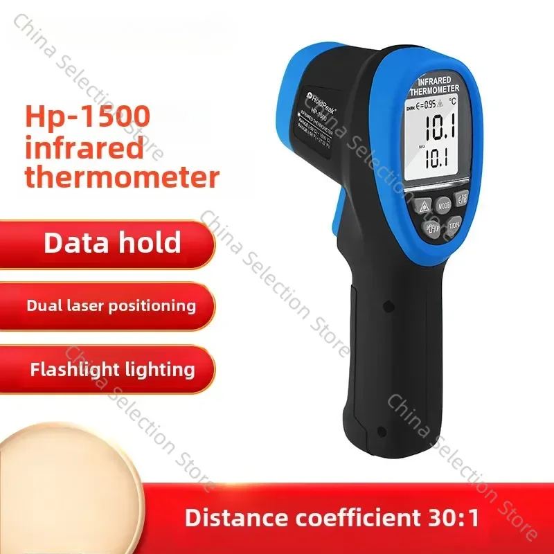 HP-1500 High Temperature Double Laser Thermometer Industrial Electronic Infrared Handheld Temperature Measurement Gun