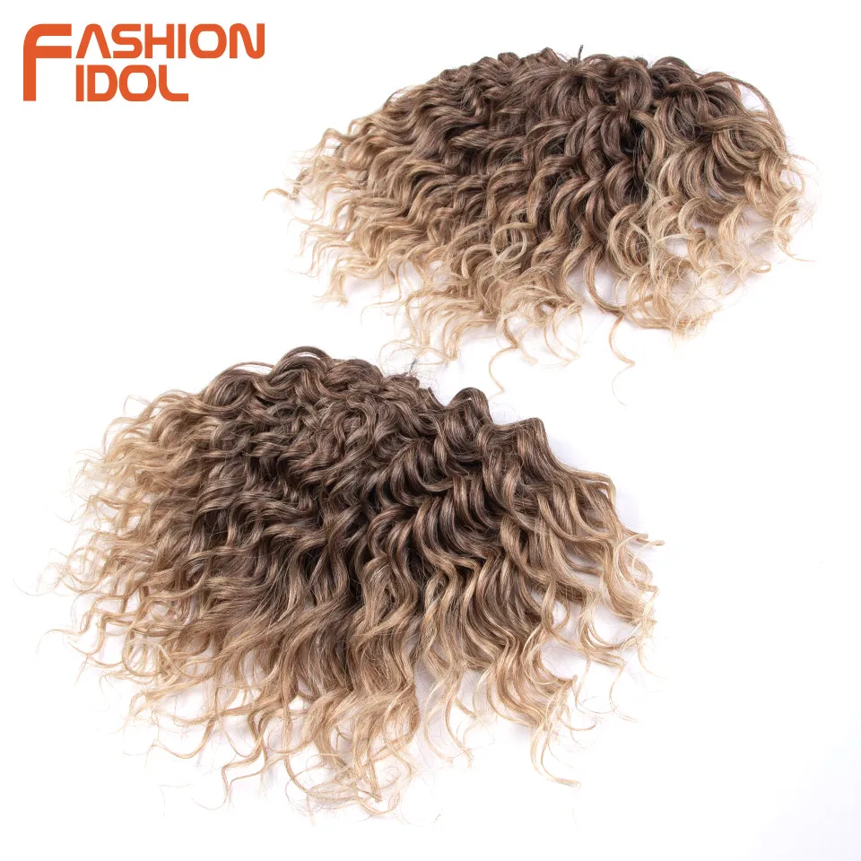 FASHION IDOL Afro Curly Hair Crochet Braids 10 Inch Twist Crochet Hair Synthetic Ombre Brown Deep Wavy Braiding Hair Extensions