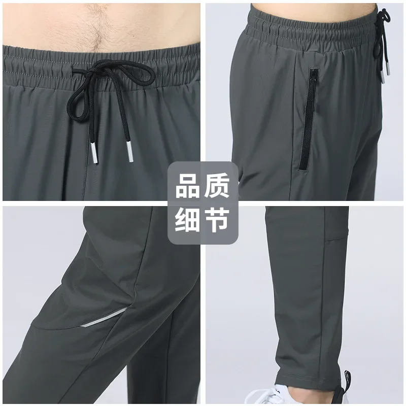 Fashion Icy feeling Joggers Pants Men Muscle Fitness Running Pants Training Sport Quick Dry Gym Sweatpants Bodybuilding Trouser