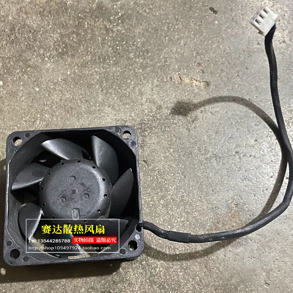 Delta AFB0624HH 6025 24V 0.14A three wire frequency converter high air volume fan