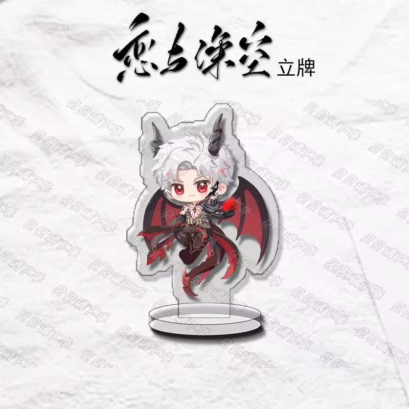 "Love and Deep Space" Q 버전 냄새 나는 작은 용 "Qin Che"는 귀엽고 매력적인 아크릴 그림입니다.