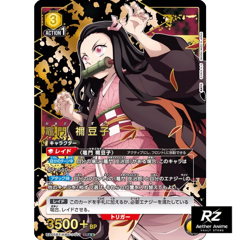UNION ARENA Official Demon Sla - Official Merchandise Anime recension och pris