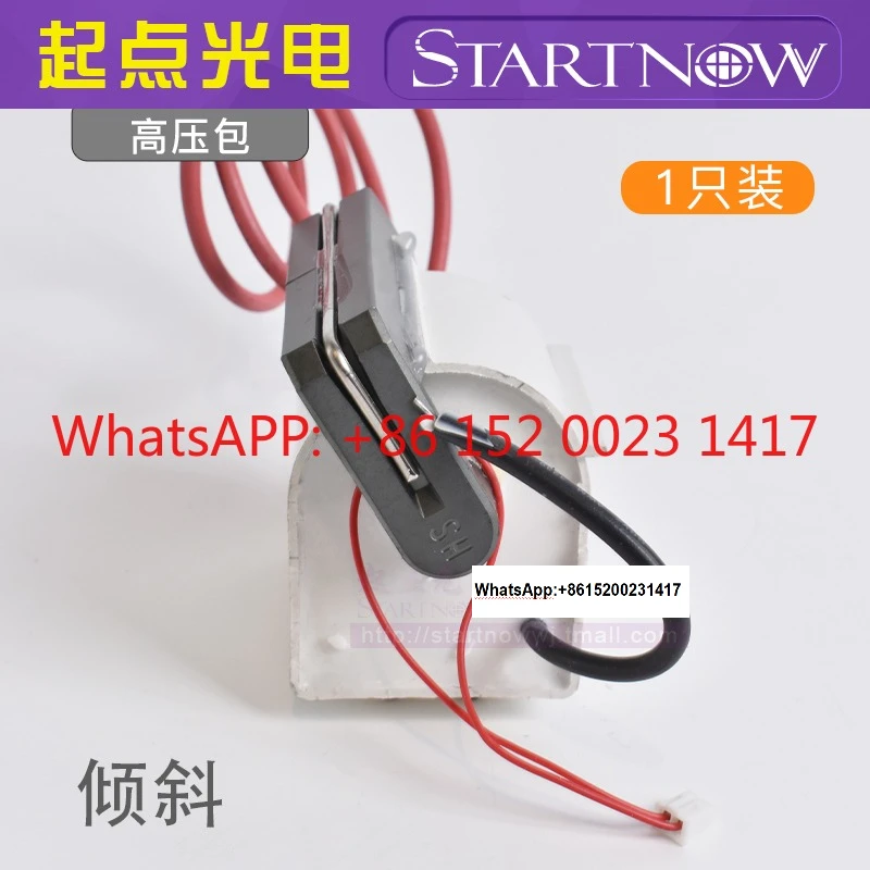 la-ser-電源高電圧パック-40-ワット-60-ワット-80-ワット-100-ワット-120-ワット-150-ワット彫刻機切断機-130-ワットホットスパー