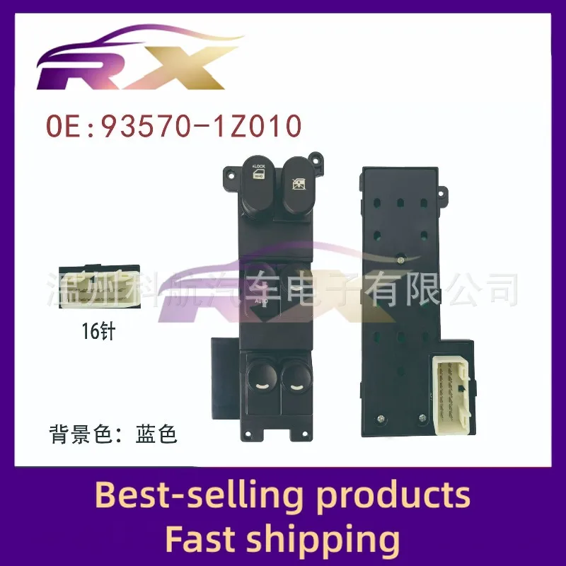 

93570-1Z010 Suitable for modern I30 single-row glass lifter switch electric window control assembly