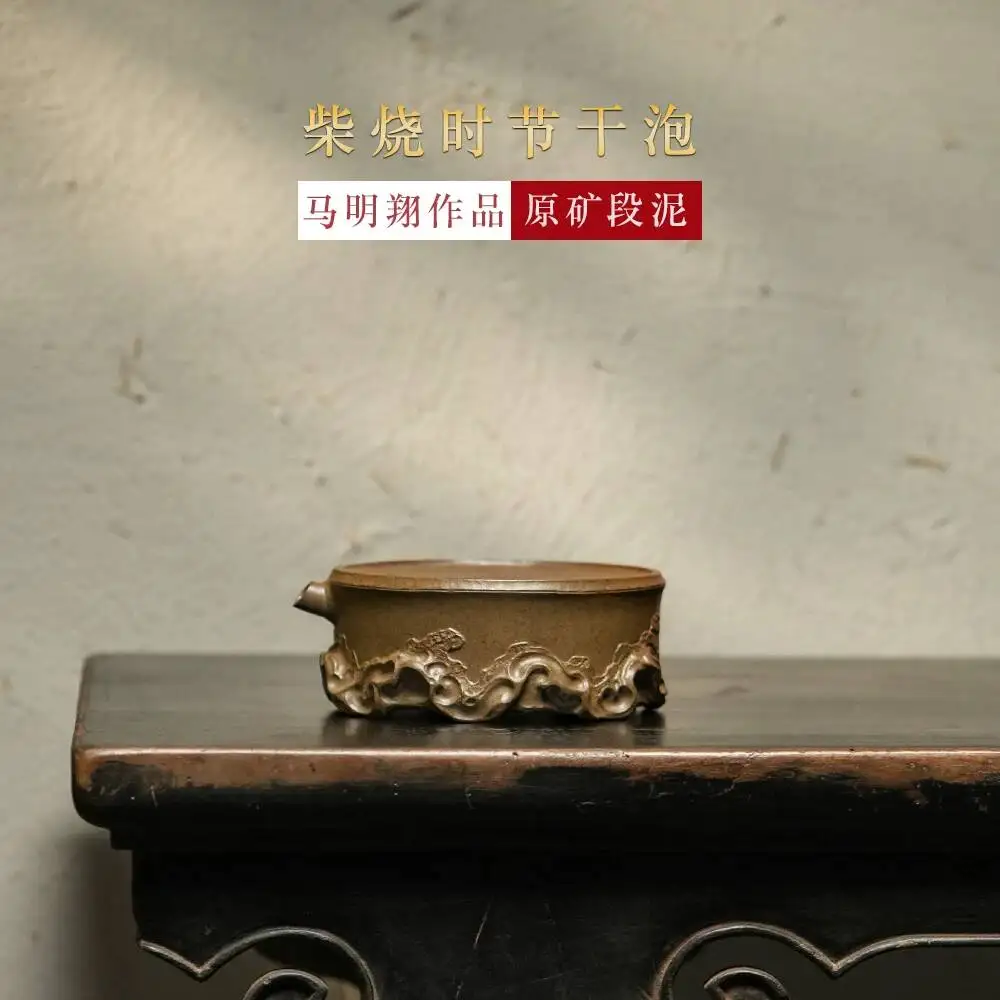 

Yi Hut Spring High-End Purple Clay Teapot, Crafted By Renowned Master Ma Mingxiang, Handmade Coaster, Original Mineral Clay,