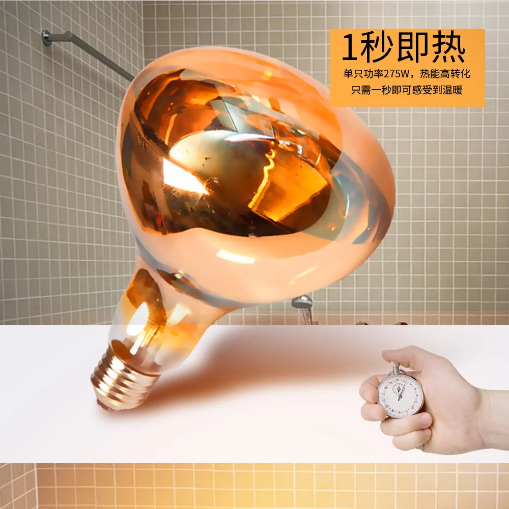 يوبا لمبة التدفئة 275 واط مقاومة للانفجار المرحاض الحمام مزرعة Led الإضاءة المتوسطة الجدار مصباح معلق التدفئة #1