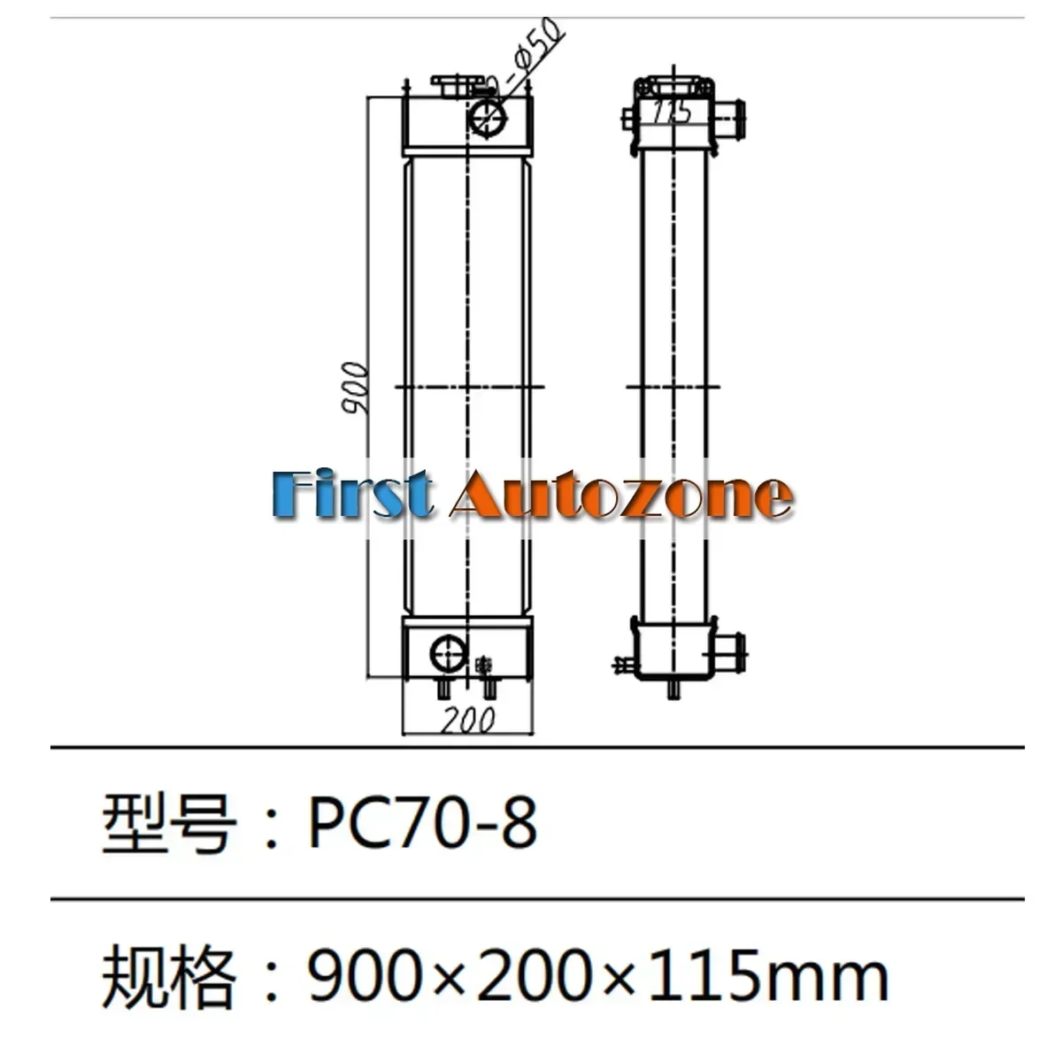 

Water Tank Radiator 201-03-D1130 22P-03-11111 22P-03-11561 For Komatsu PC70-8 Excavator