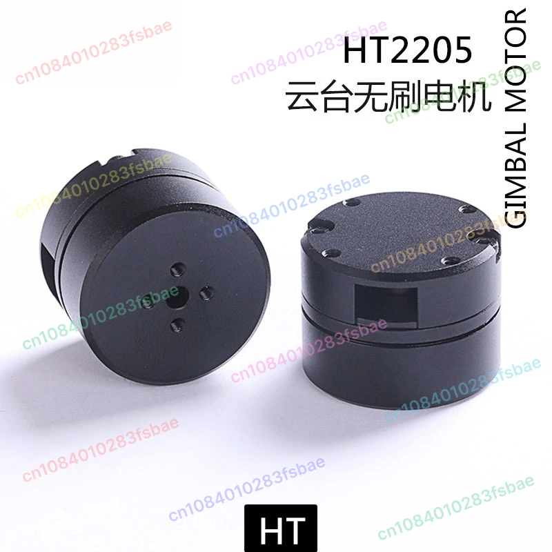 

Подходит для Haitai Electromechanical HT2205, бесщеточный карданный двигатель с энкодером, двигатель 12 В, маленькая камера, маленький двигатель