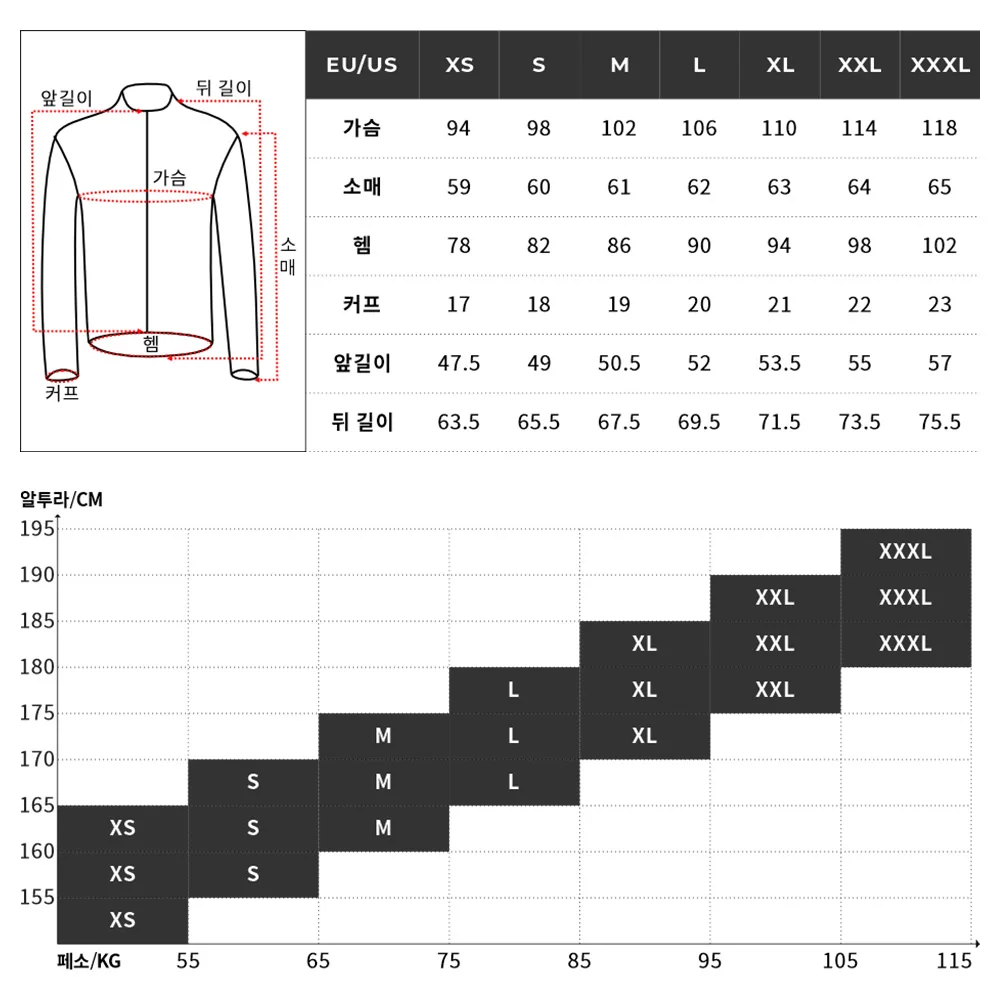 RION Cycling Jerseys Men Long Sleeves MTB Shirts Bicycle Clothing Mountain Bike Jersey Motocross Outfit Windbreaker Riding Pro