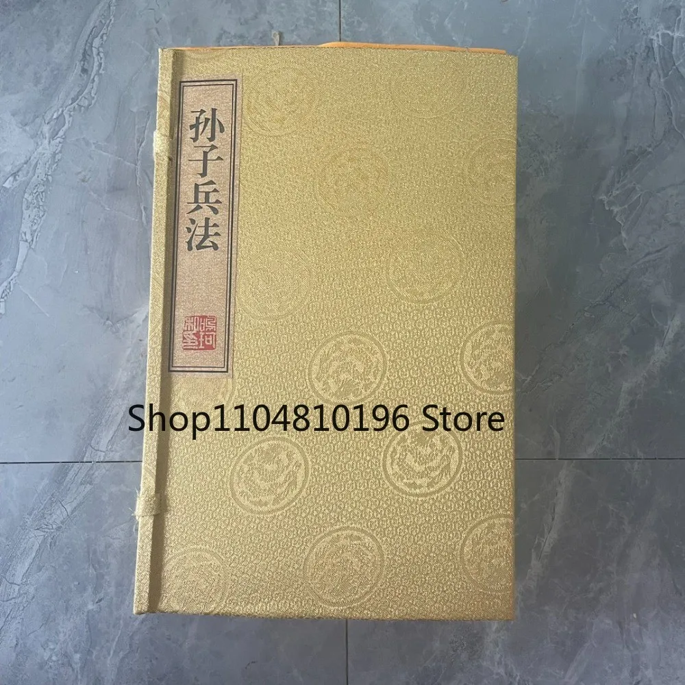 Old Military Classic: The Art of War Complete Thread-bound Set, Sun Tzu's Master