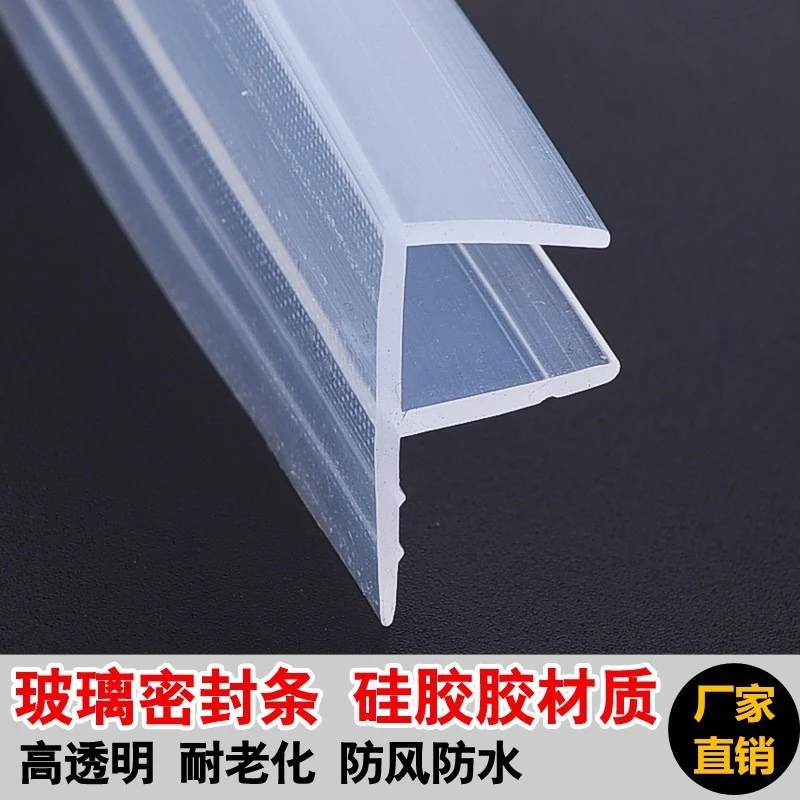 

5 м силиконовая резина уплотнитель окна F U h угловая форма дверная уплотнитель пробка для сквозняков для душевой комнаты акустическая панель 6/8/10/12 мм