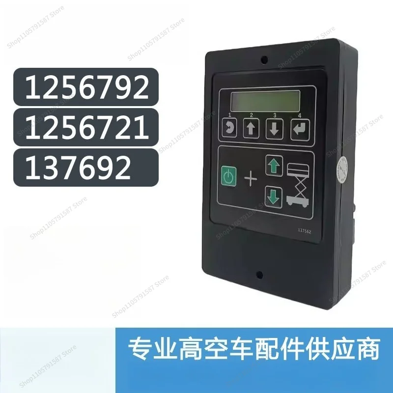 For General Sixth Generation Hydraulic Drive Shear Forklift Lower Control Assembly 1256792