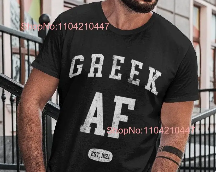 Greek AF T shirt Funny Greece long or short sleeves