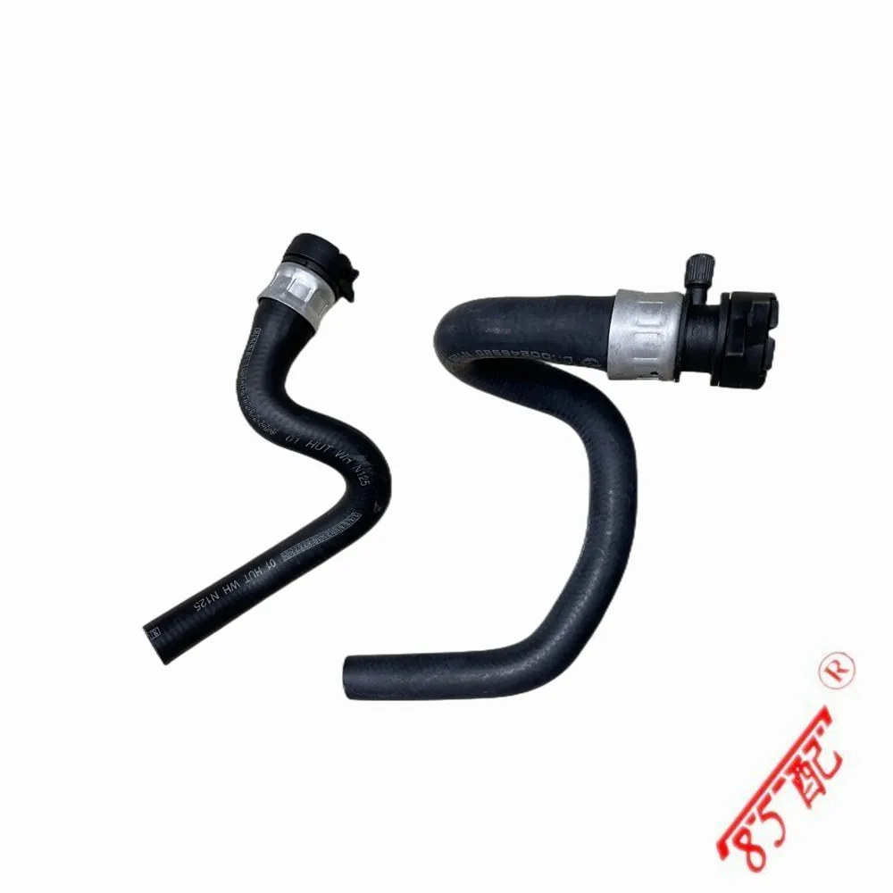 6466J8 6466F5 New 2.0 Heater Water Pipe For Peugeot 307 308 408