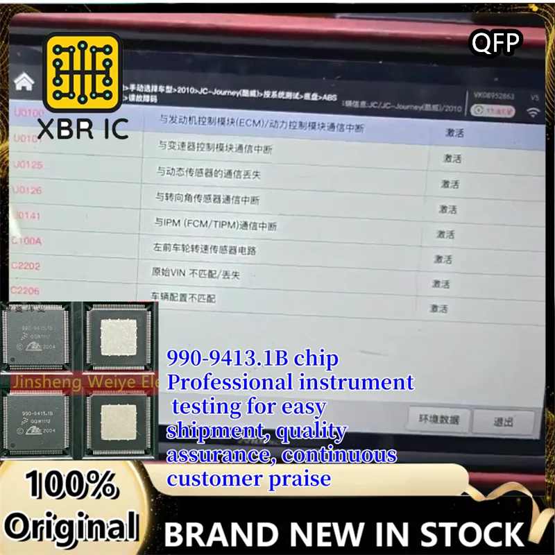 

(1/5 шт.) 990-9413.1B QFP ABS насос компьютерная плата внутренняя неисправка универсальный чип IC 990 9413.1B протестирован и доставка качества