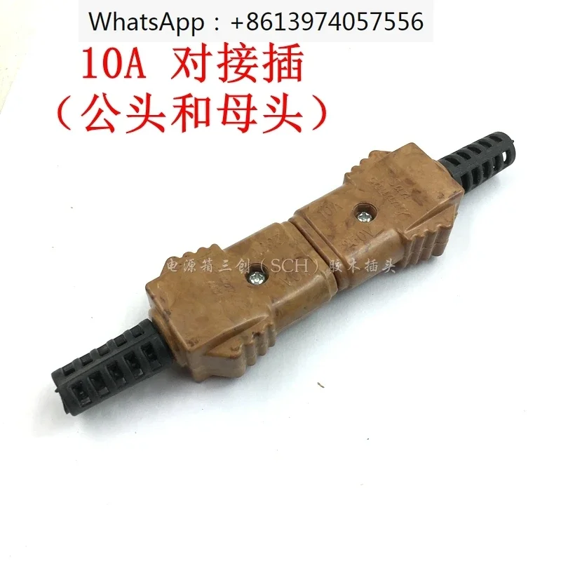 30 pack copper core 10A rubber wood plug, high-end and durable double screw pressure wire, rubber wood male and female plug