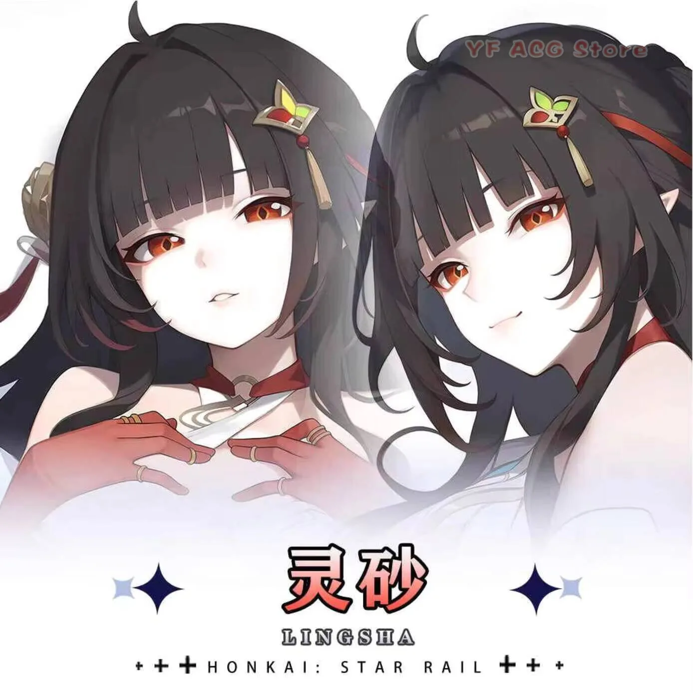 

Case Pillow Cover Gsha Game Honkai: Star Anime Dakimakura Acg Rail Cosplay Hing Body Double-Sided Cushion Gift Honkai: