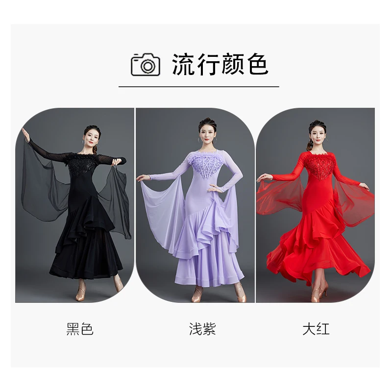 

2025 Newest Woman Ballroom Dance Competition Dress Dance Ballroom Waltz Standard Dance Dress Women Ballroom Dress 9076
