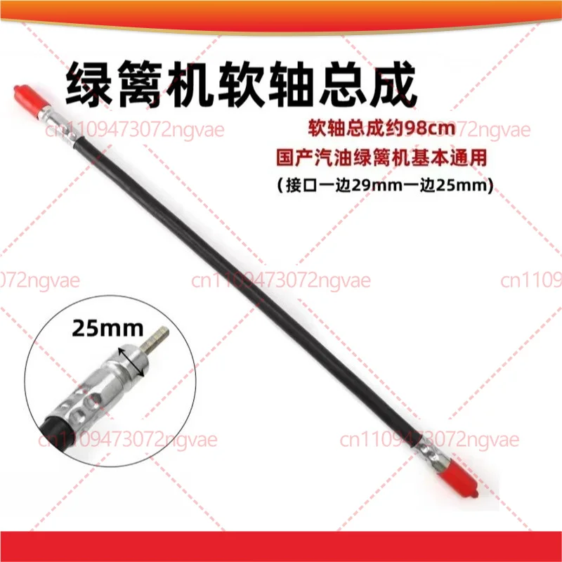 For Universal mower spare parts weeder tea picker soft shaft core brush cutter soft flexible shaft hose,harvester drive shaft