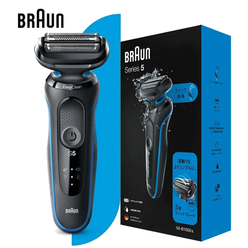 Braun S5 50-B1000s Afeitadora eléctrica para hombres, afeitadora en seco y húmedo, afeitadora recargable, depilación facial, corte de barba, 3 cabezales flotantes