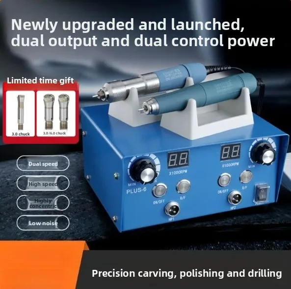 High power upgrade sander jadeite jade carving brushless electronic machine wood tooth machine