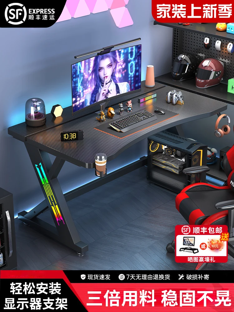 

Computer Desk, Desktop Carbon Fiber Thickened E-sports Table and Chair Set, Can Clip The Robotic Arm E-sports Game Table