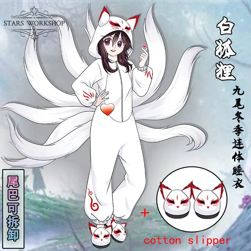 qq34Anime Cartoon Cosplay Costume Fox White Pajamas Adult Men Women Jumpsuits Summer Winter Flannel Home Sleepcoat view 4