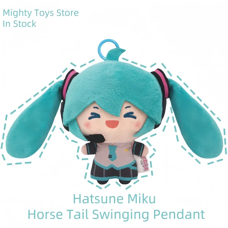 

В наличии Хацунэ Мику, конский хвост, качающаяся серия, кулон, аниме Fufu Miku, кукла, украшение для спальни, подарки на день рождения для детей