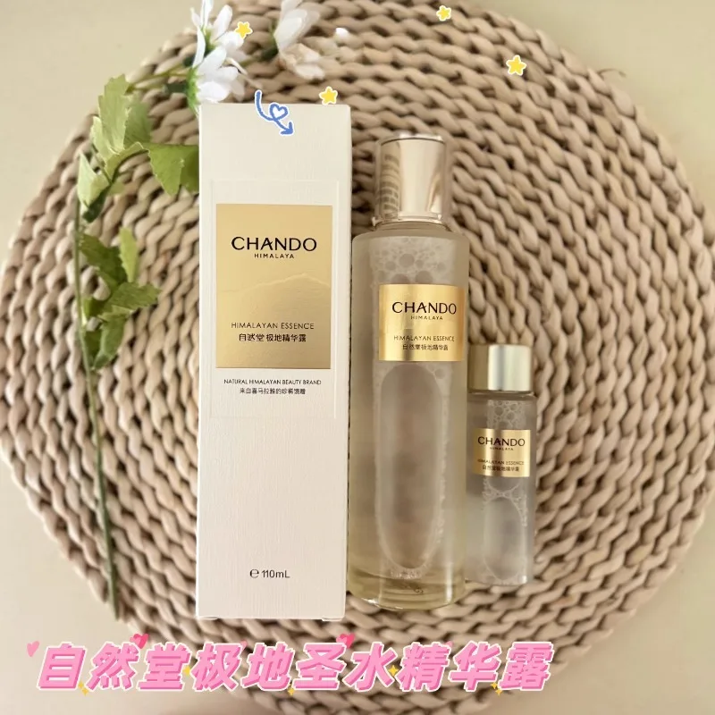 CHANDO Polar Holy Water Hymoine Serum Essence Toner 110ml Original Genuine Brighten Firm Moisturize Nourish Repair Rare Beauty