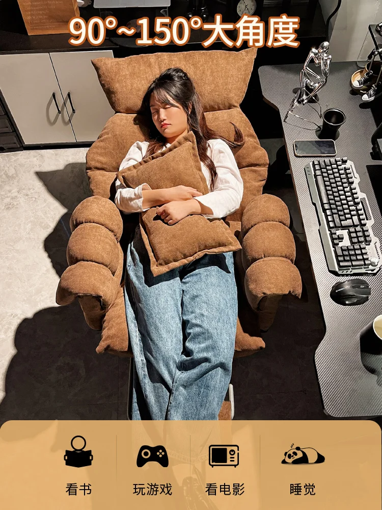 

New Computer Chair, Comfortable Sedentary Leisure Sofa Chair, Bedroom Home Study Office Chair, Latex Cushion, Free Pillow