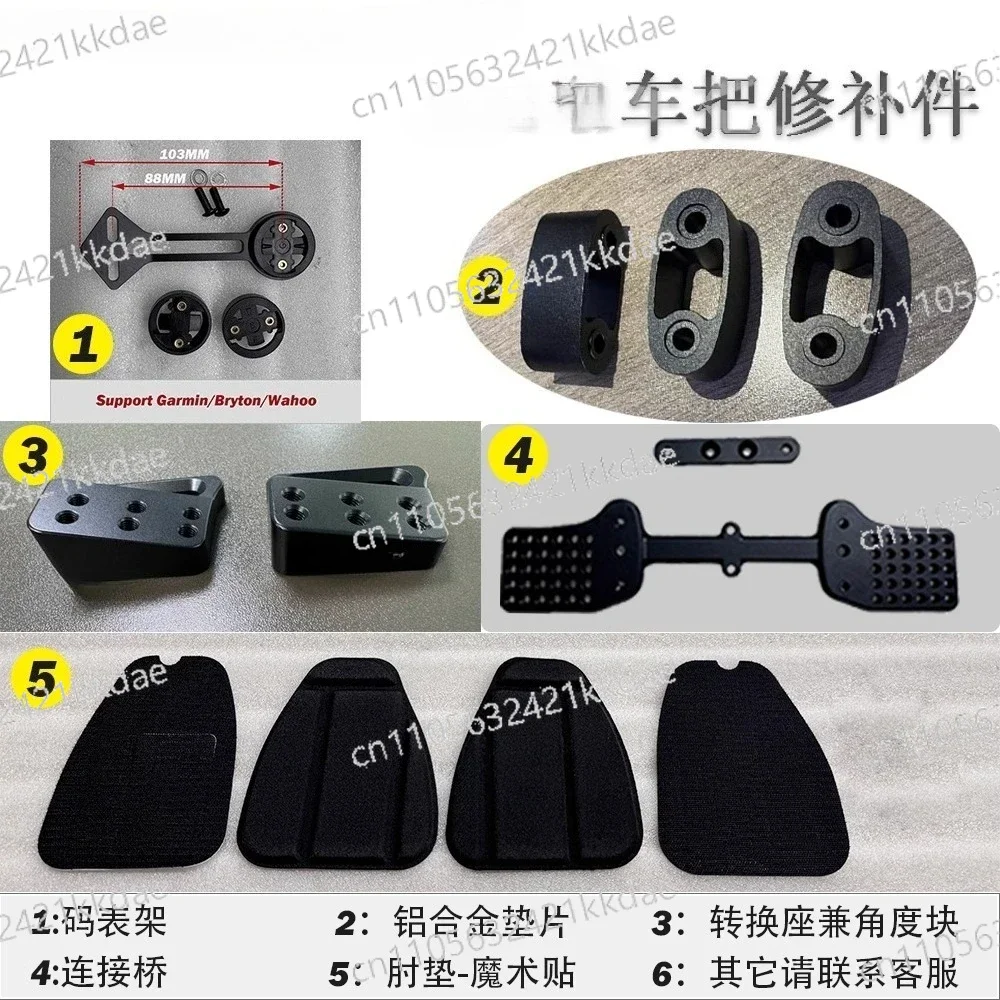 

Карбоновый велосипед для длительных дистанций, шоссейный, для соревнований и тренировок (TT)