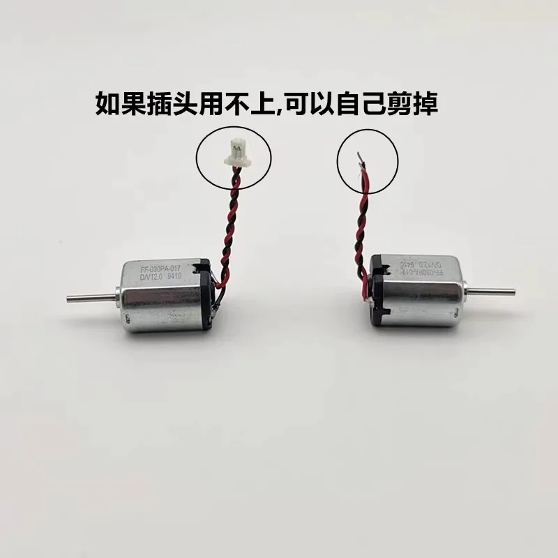 FF-030PA DC motor with wire terminal fingerprint lock intelligent lock electric vehicle rear seat lock electronic device motor
