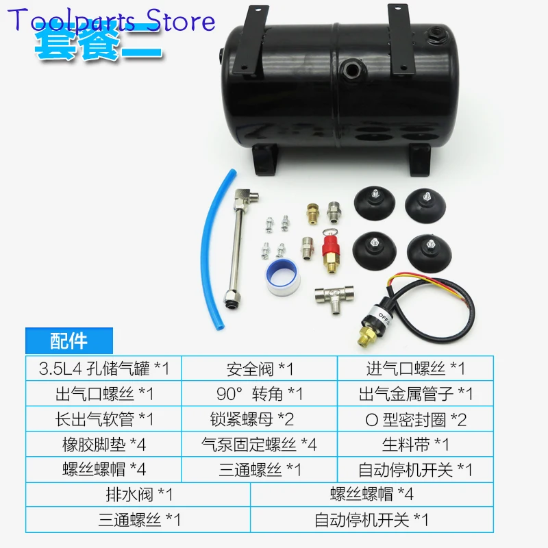 Model Spray Pen Air Pump Storage Tank Haosheng AS18B Storage Tank Yehong Storage Tank Yousuda Storage Cylinder 3L