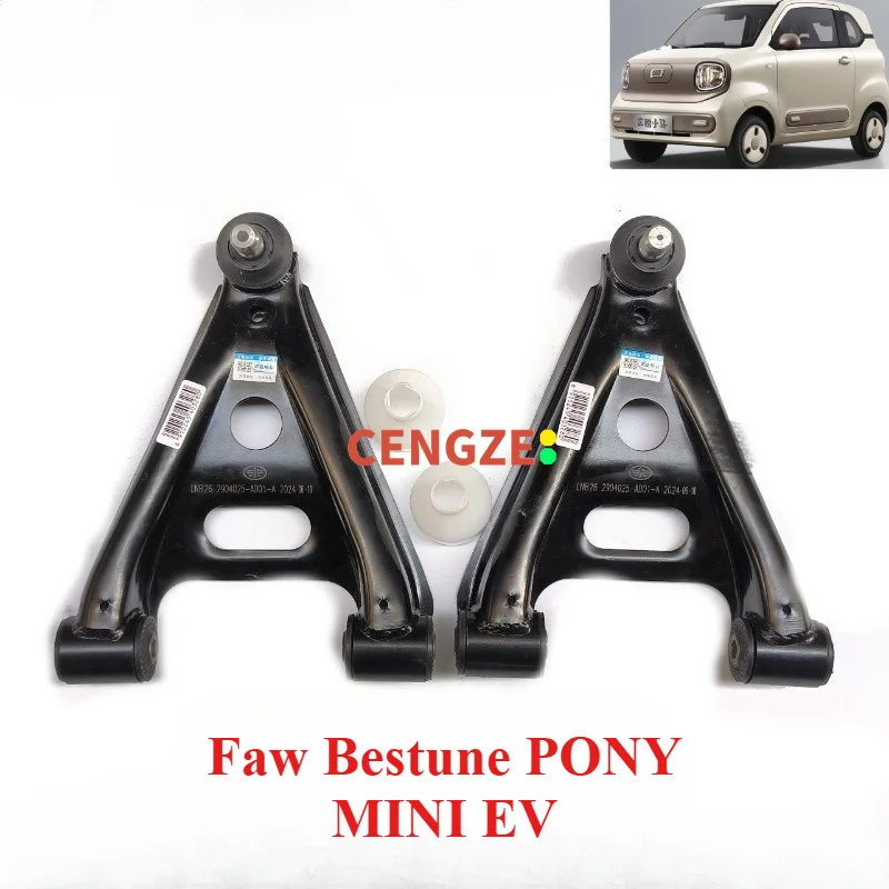 

Original Front Lower Arm Assembly Swing Arm for FAW BESTUNE PONY MINI EV