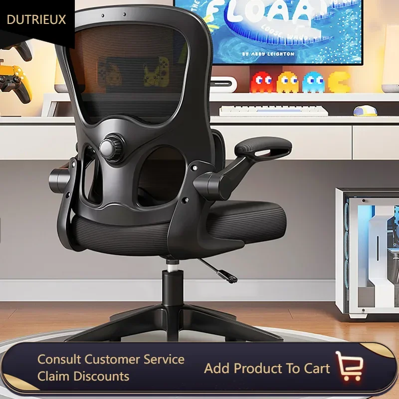 

Computer Support Office Chair Armpad Adjustable Rolling Ergonomic Chair Comfy Designer Modern Chaise De Bureaux Office Furniture